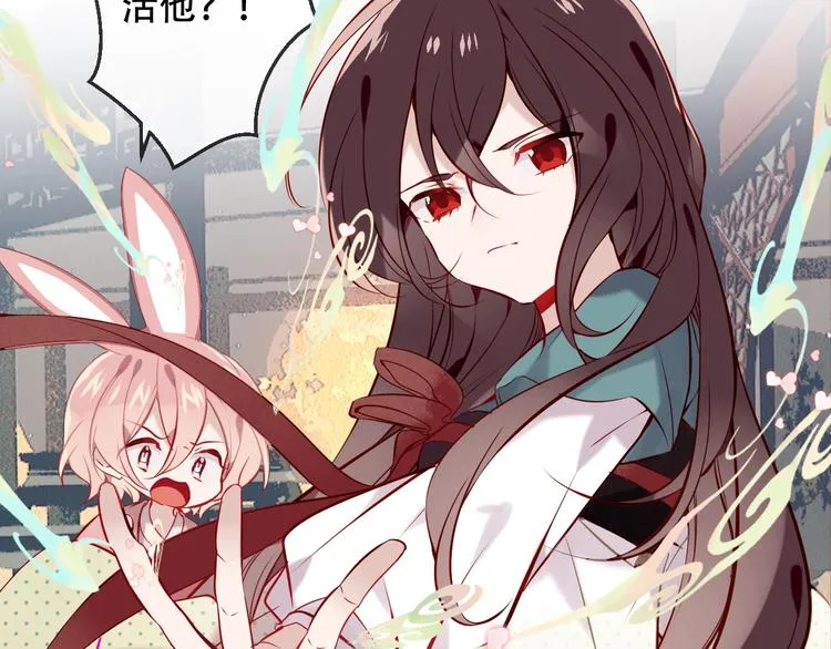 第107话 爱你的心情 第47页
