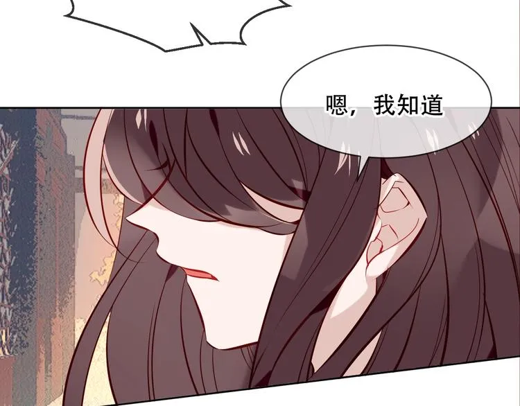 第107话 爱你的心情 第53页