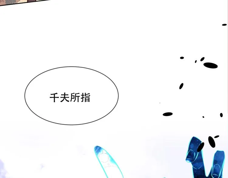 第107话 爱你的心情 第54页