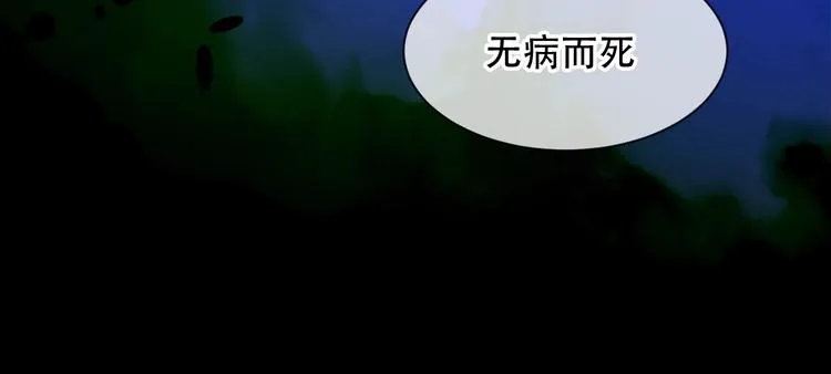 第107话 爱你的心情 第56页