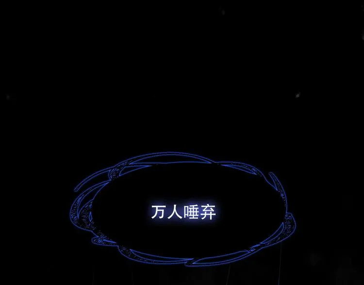 第107话 爱你的心情 第57页