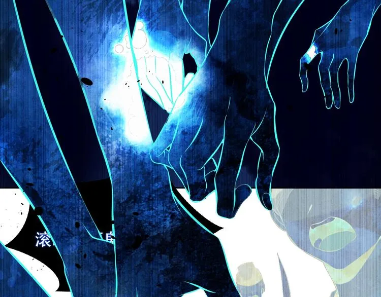 第107话 爱你的心情 第59页