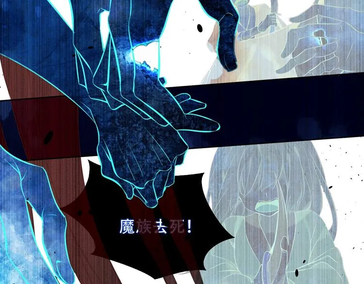 第107话 爱你的心情 第60页