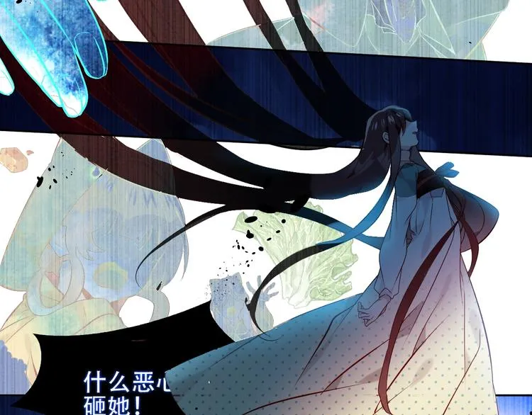 第107话 爱你的心情 第61页