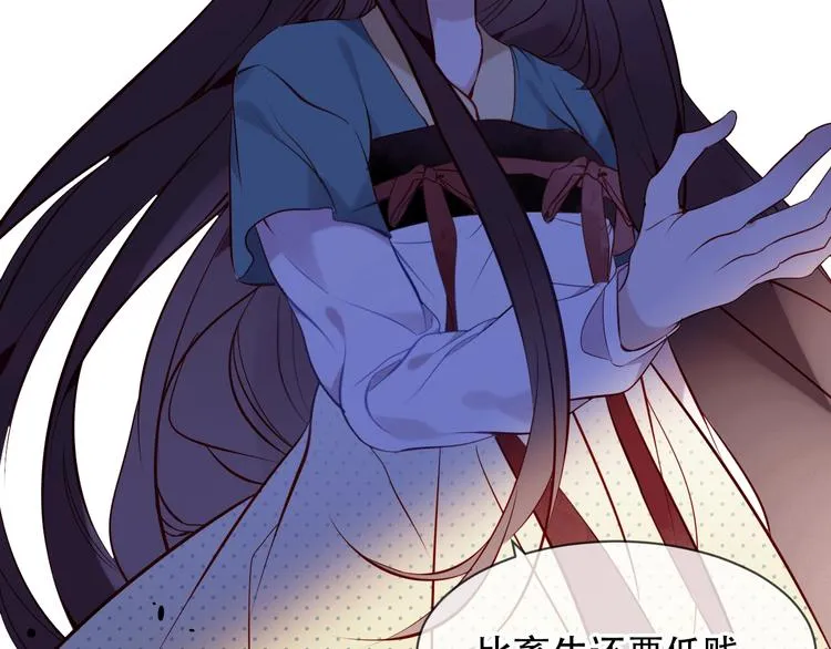 第107话 爱你的心情 第63页
