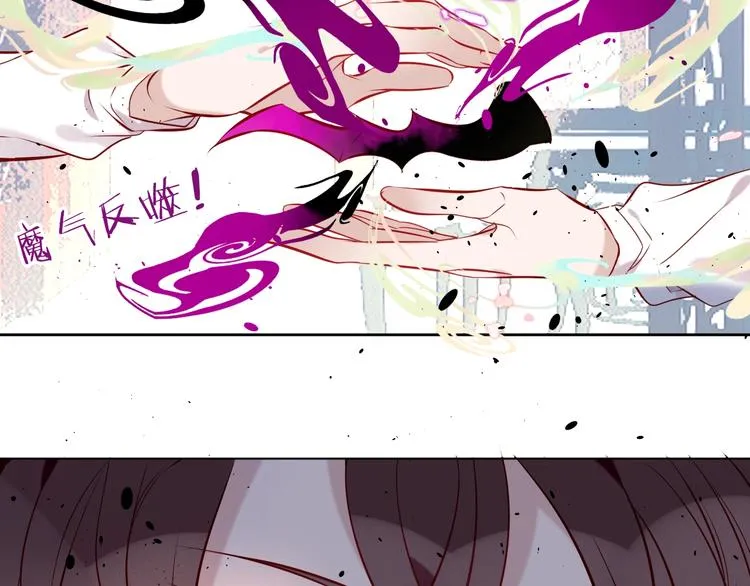 第107话 爱你的心情 第73页