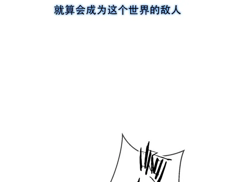 第107话 爱你的心情 第75页