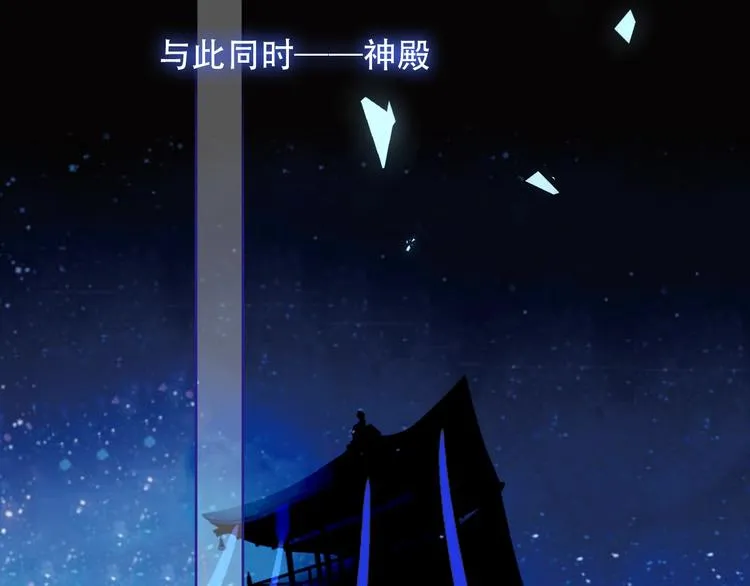 第107话 爱你的心情 第79页