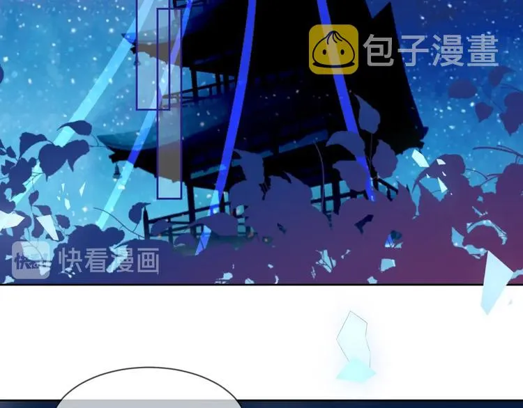 第107话 爱你的心情 第80页