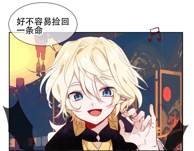 第107话 爱你的心情 第88页