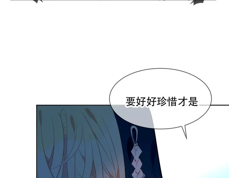 第107话 爱你的心情 第89页