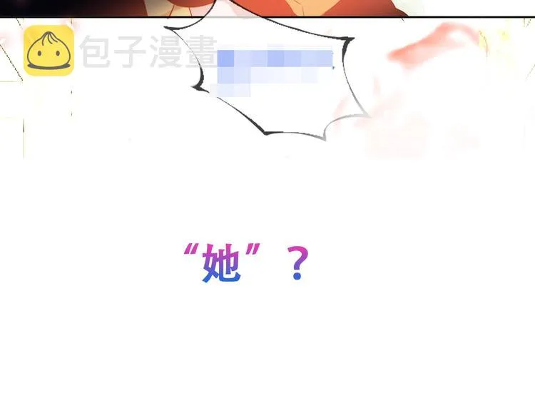 第107话 爱你的心情 第92页