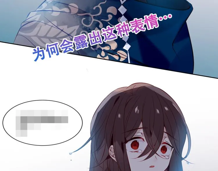 第107话 爱你的心情 第95页