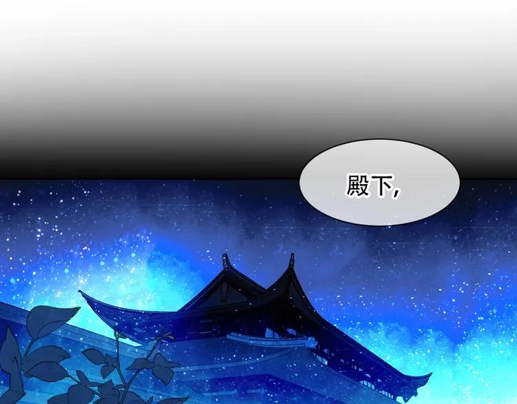 第108话 不、准、动、她！ 第6页