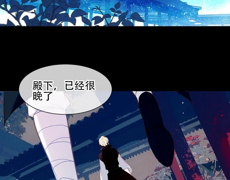 第108话 不、准、动、她！ 第7页