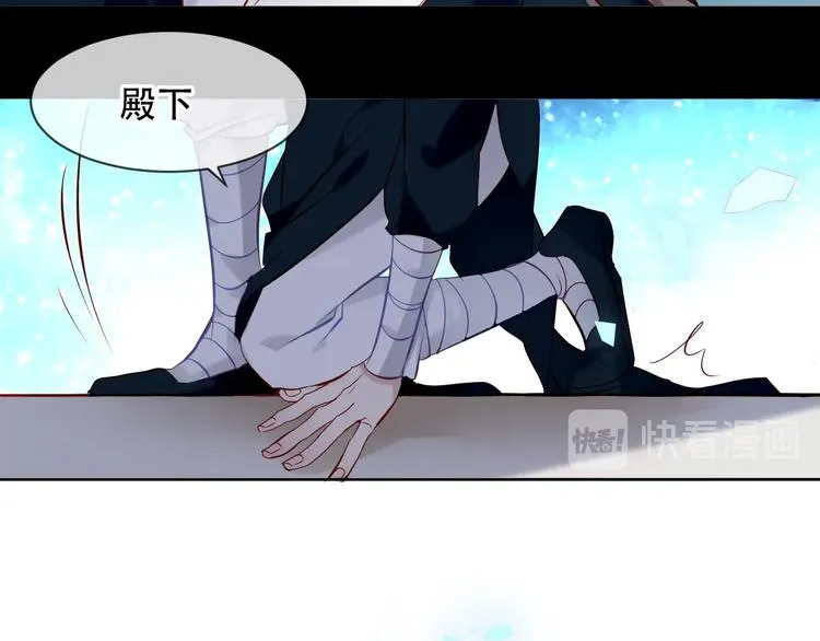 第108话 不、准、动、她！ 第13页