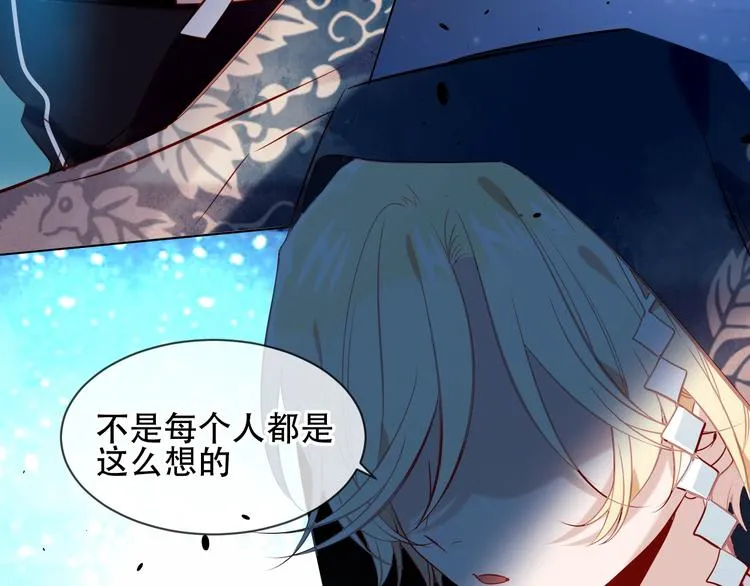 第108话 不、准、动、她！ 第25页