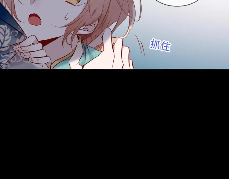 第108话 不、准、动、她！ 第34页