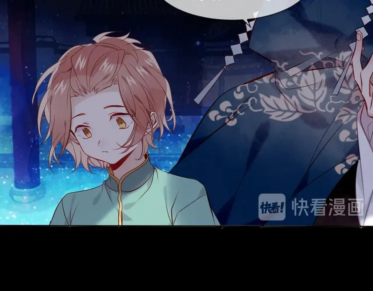 第108话 不、准、动、她！ 第37页