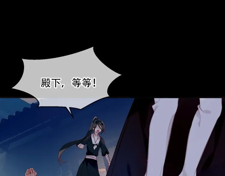 第108话 不、准、动、她！ 第38页