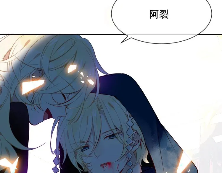 第108话 不、准、动、她！ 第53页