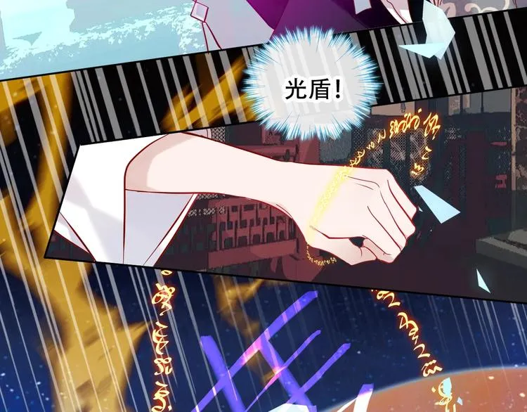第108话 不、准、动、她！ 第65页