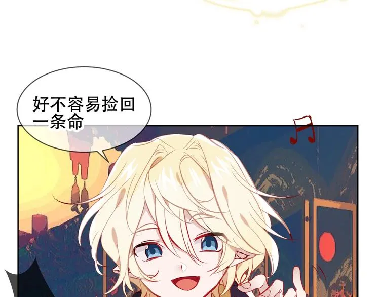 第108话 不、准、动、她！ 第69页