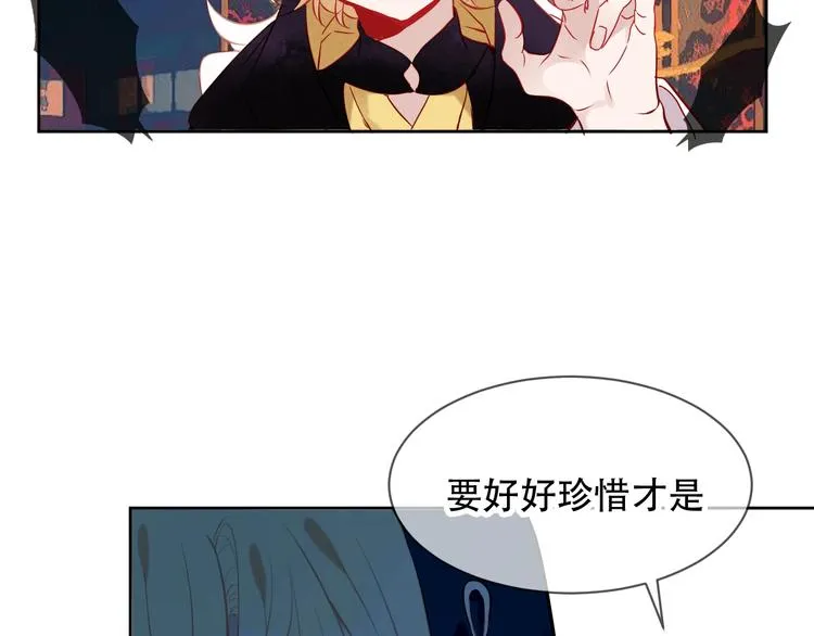 第108话 不、准、动、她！ 第70页