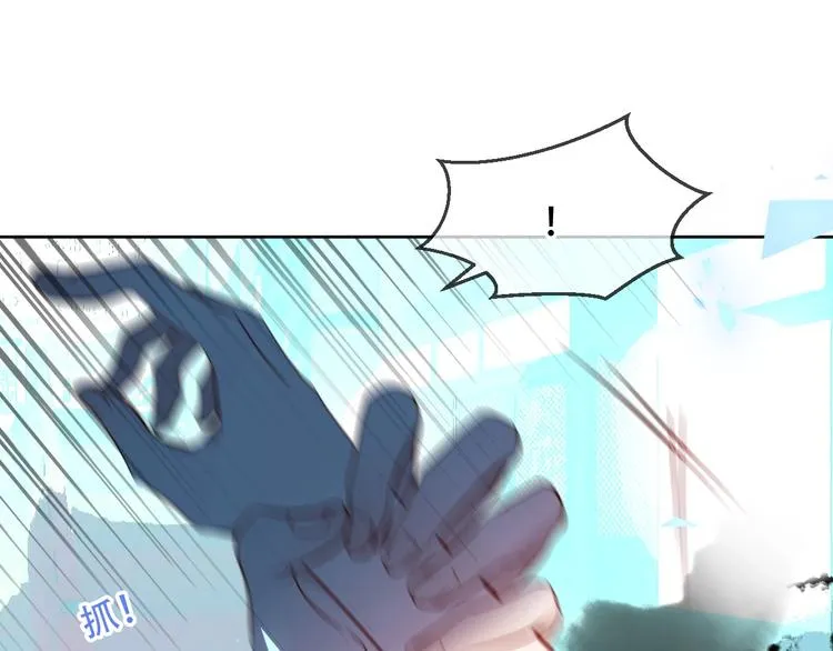 第108话 不、准、动、她！ 第73页
