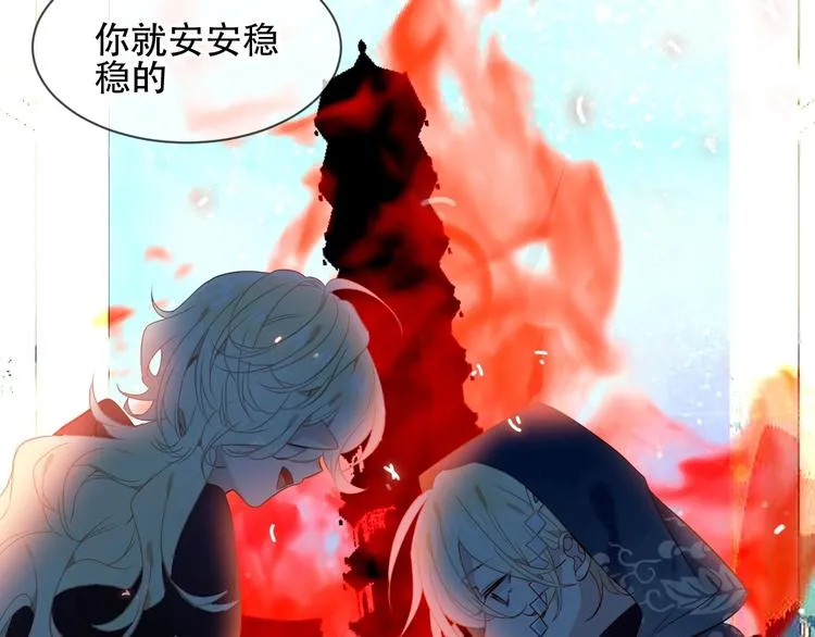 第108话 不、准、动、她！ 第81页