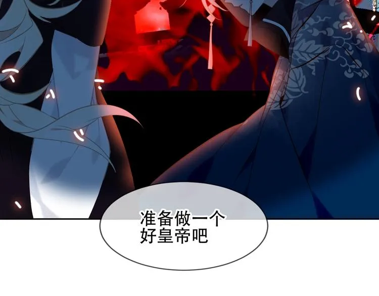 第108话 不、准、动、她！ 第82页