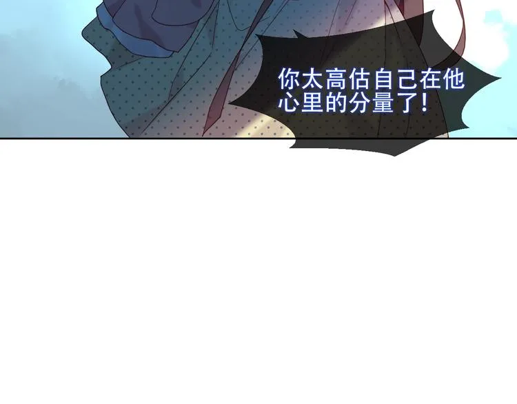 第108话 不、准、动、她！ 第85页