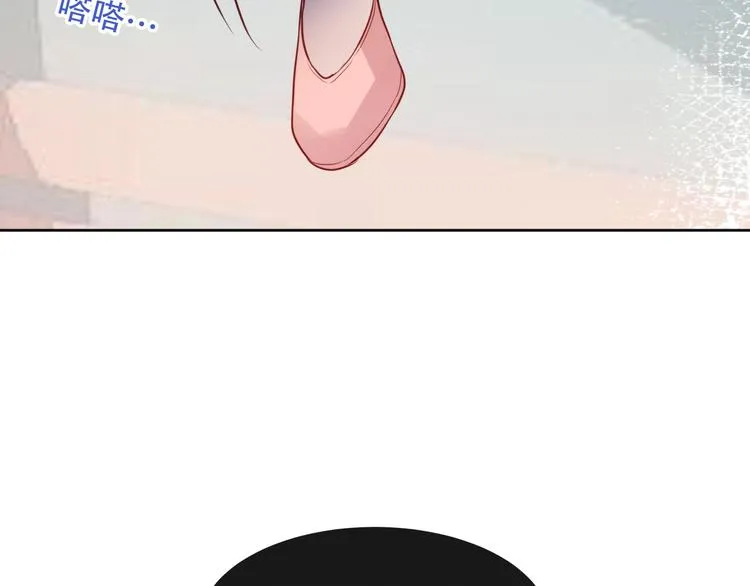 第108话 不、准、动、她！ 第91页