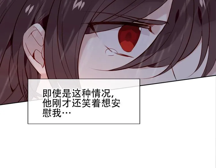 第110话 背道而驰 第7页