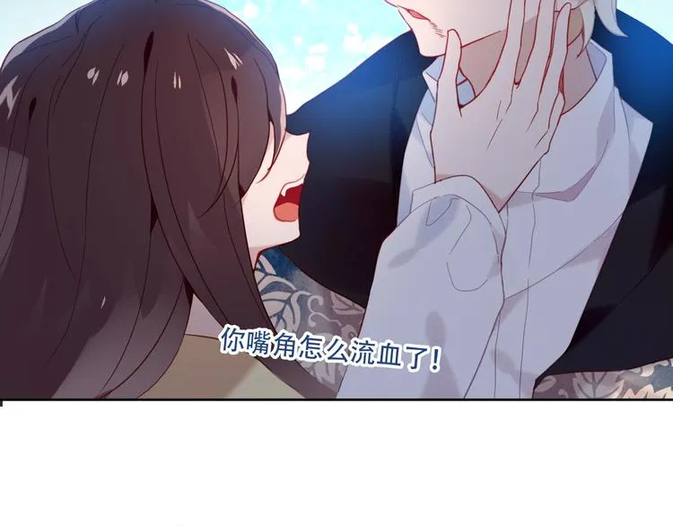 第110话 背道而驰 第18页