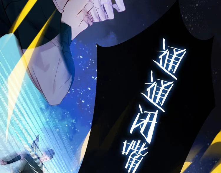第110话 背道而驰 第39页