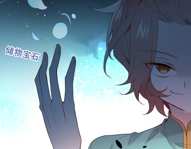 第110话 背道而驰 第49页