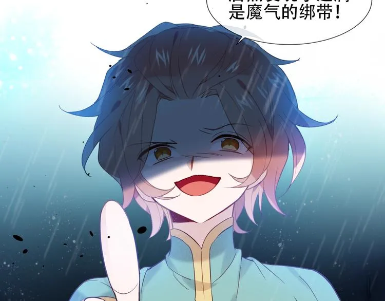 第110话 背道而驰 第55页
