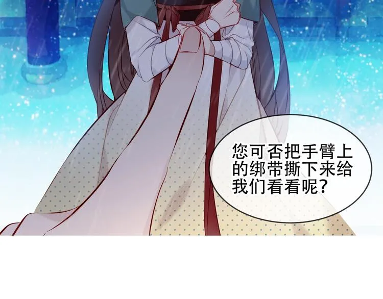 第110话 背道而驰 第58页