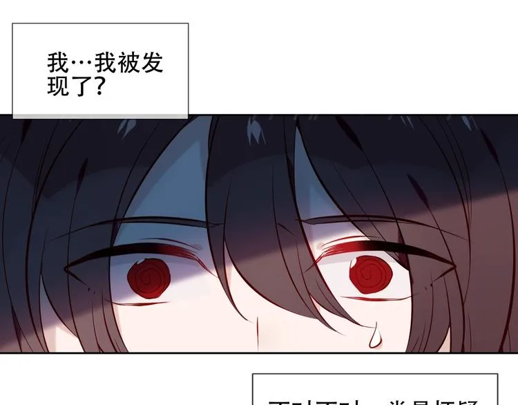 第110话 背道而驰 第59页