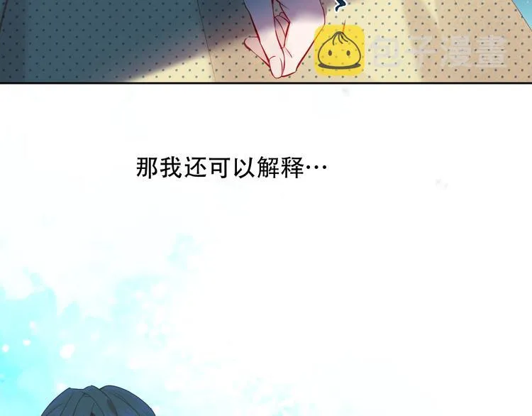 第110话 背道而驰 第61页