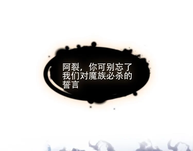 第110话 背道而驰 第67页
