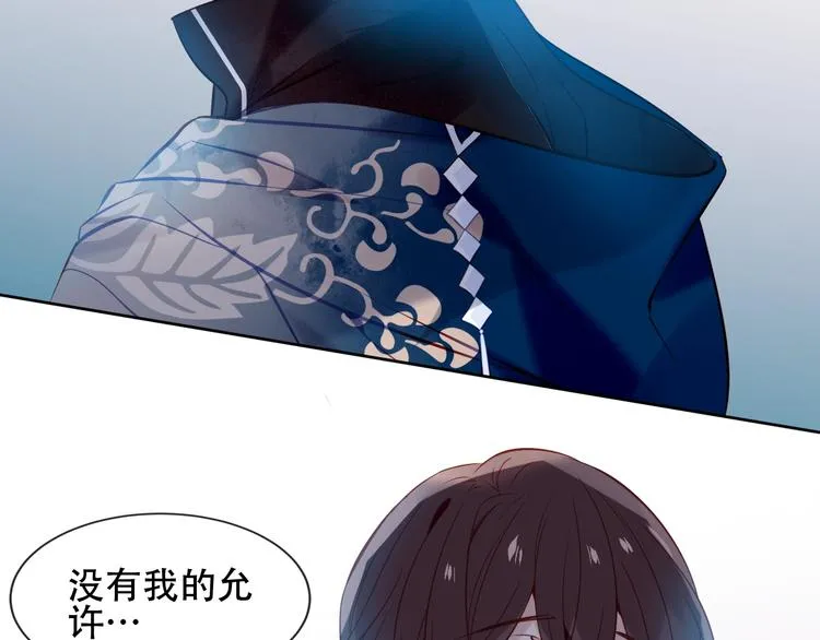 第110话 背道而驰 第85页