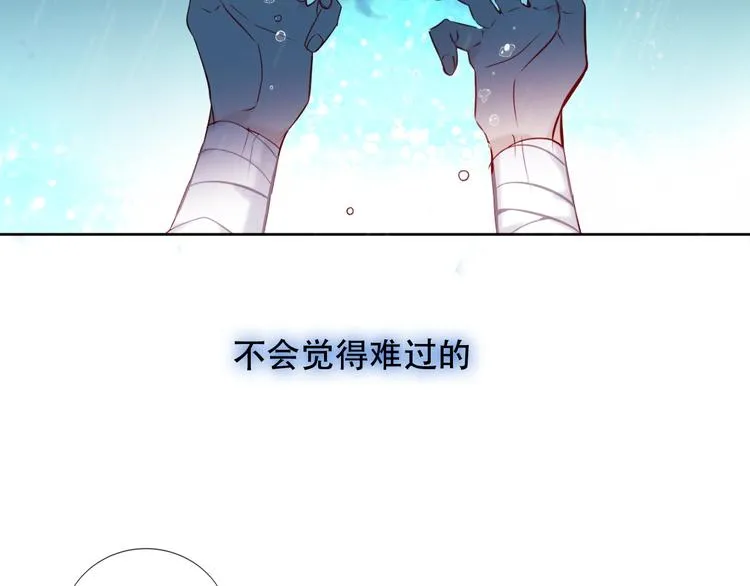 第110话 背道而驰 第89页