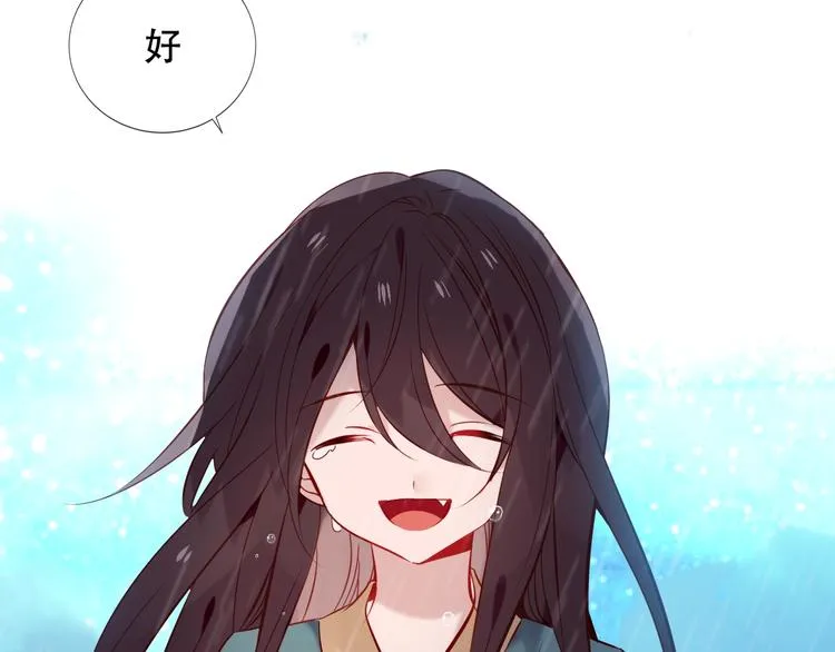 第110话 背道而驰 第90页