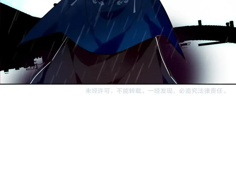 第110话 背道而驰 第95页