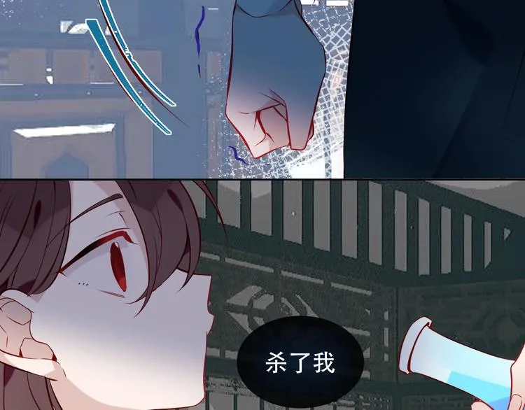 第110话 背道而驰 第97页