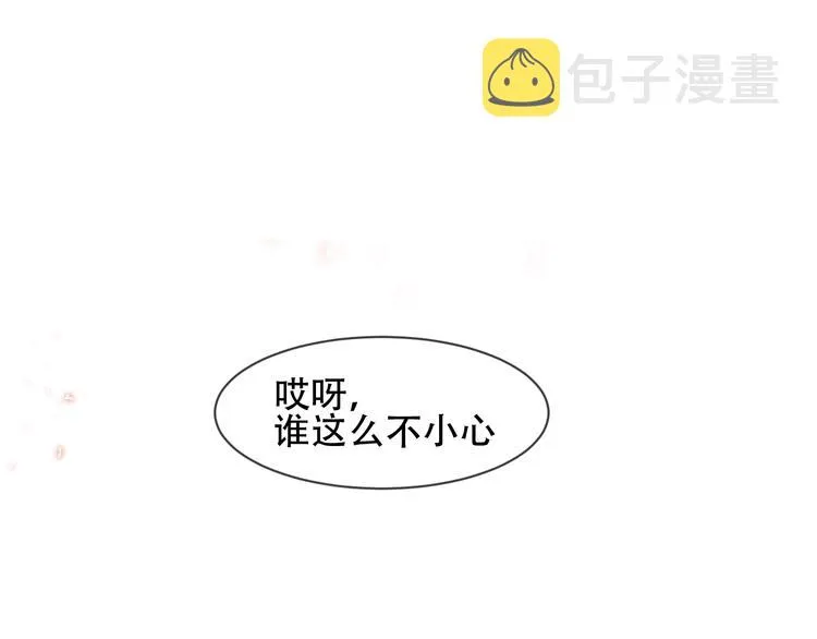第109话 微笑下的尖刀 第5页