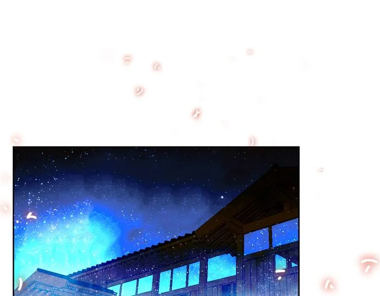 第109话 微笑下的尖刀 第9页