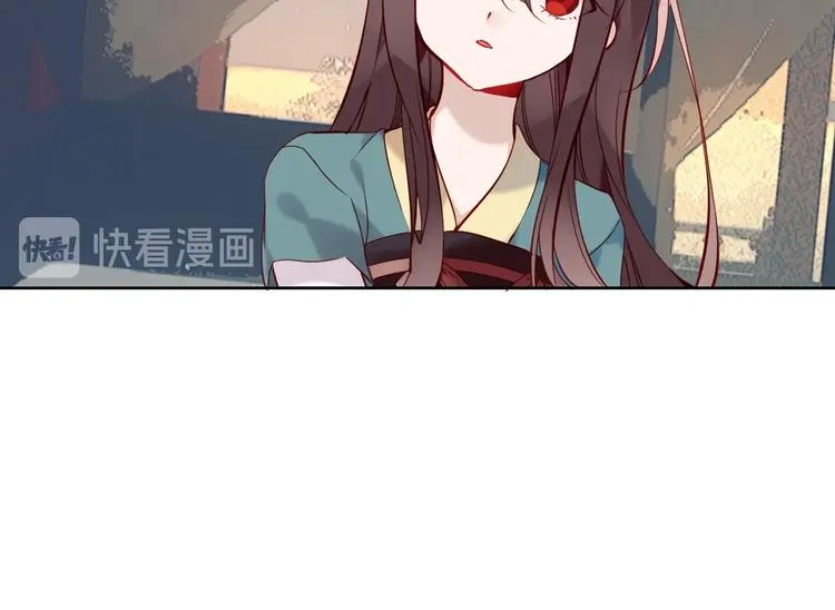 第109话 微笑下的尖刀 第16页